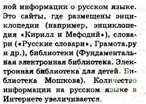 фото задание 7 - введение
