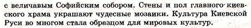 фото задание 419 - § 29. изменение существительных по числам и падежам - морфология