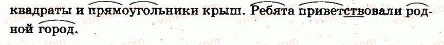 фото задание 451 - § 31. имя прилагательное. значение прилагательных - морфология