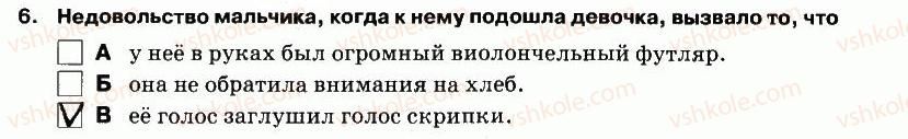 фото задание 6 - чтение - вариант 2 - контрольная работа №1