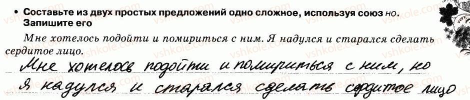 фото задание 5 - выполнение тестовых заданий - вариант 2 - контрольная работа №1