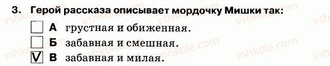 фото задание 3 - слушание - вариант 1 - контрольная работа №2