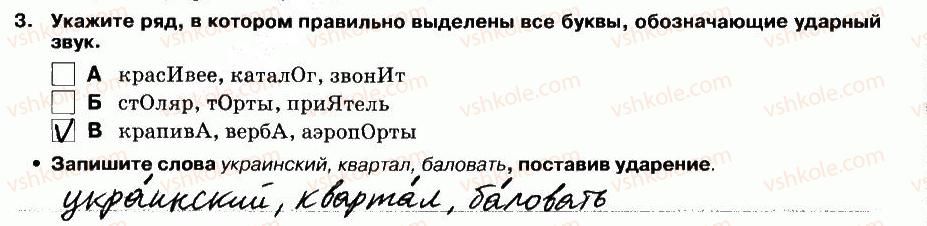 фото задание 3 - выполнение тестовых заданий - вариант 1 - контрольная работа №2