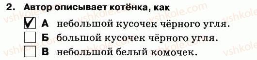 фото задание 2 - слушиние - вариант 2 - контрольная работа №2