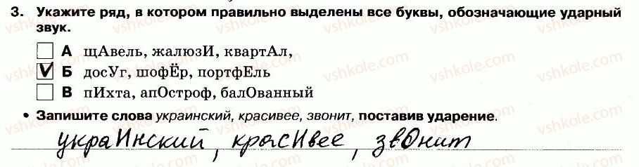 фото задание 3 - выполнение тестовых заданий - вариант 2 - контрольная работа №2