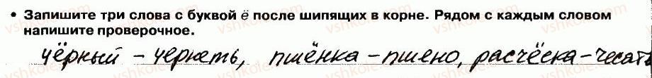 фото задание 3 - выполнение тестовых заданий - вариант 2 - контрольная работа №4