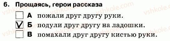 фото задание 6 - слушание - вариант 2 - контрольная работа №6