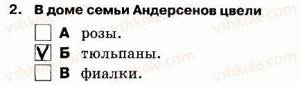 фото задание 2 - чтение - вариант 1 - контрольная работа №7