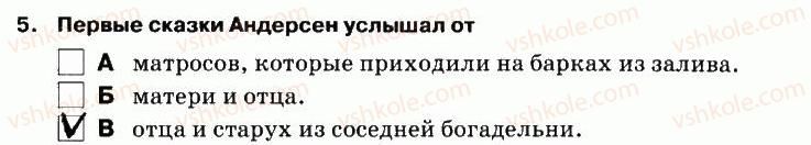 фото задание 5 - чтение - вариант 1 - контрольная работа №7