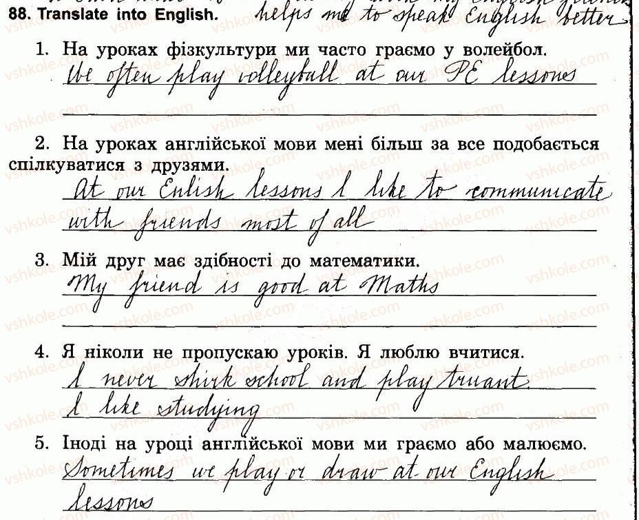 фото задание 88 - 5.2. at the english lesson - unit five: school life