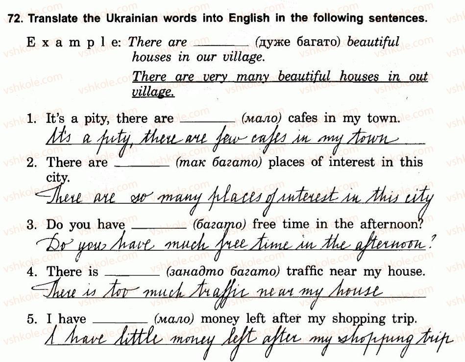 фото задание 72 - 4.3. do you live in ...? - unit four: you are in ukraine