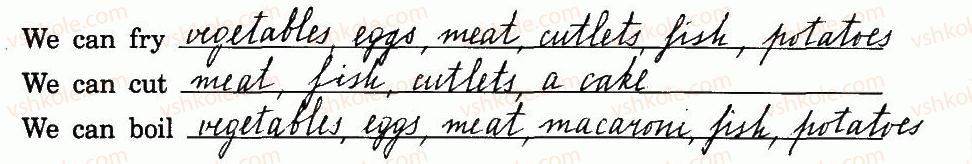 фото задание 43 - 3.1. meals at home - unit three: eat with pleasure!
