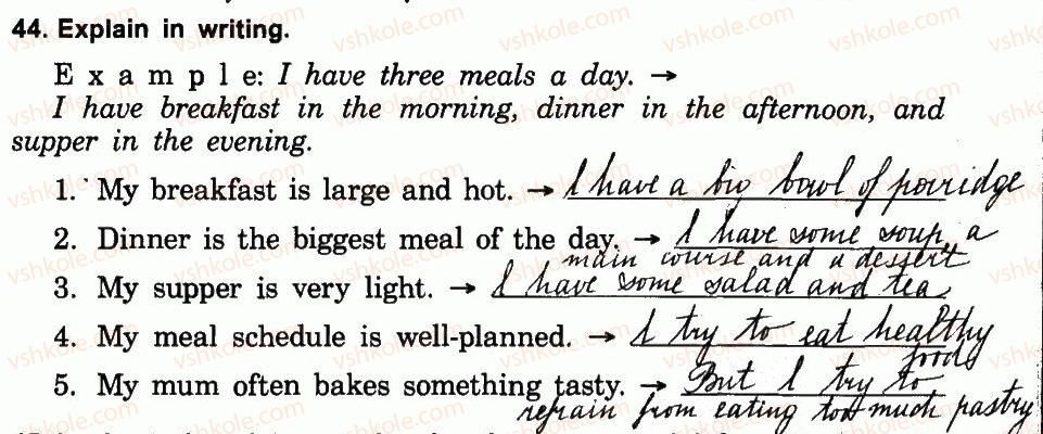 фото задание 44 - 3.1. meals at home - unit three: eat with pleasure!