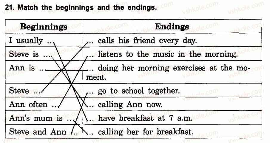 фото задание 21 - 2.1. morning schedule - unit two: day in day out