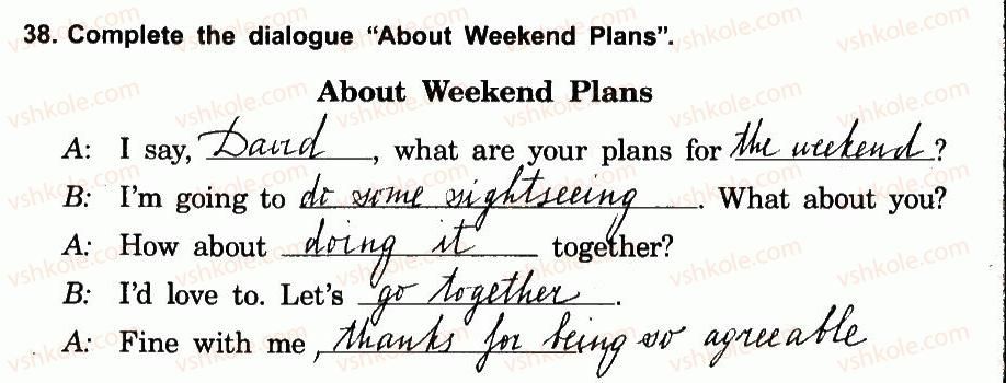 фото задание 38 - 2.4. weekend plans - unit two: day in day out