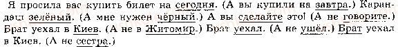 фото задание 512 - ответы к упражнениям № 501 - 600