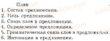 фото задание 607 - ответы к упражнениям № 601 - 614
