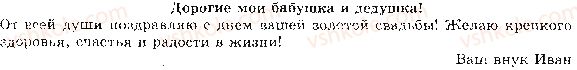 фото задание 614 - ответы к упражнениям № 601 - 614