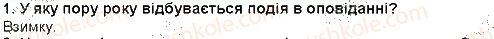 фото задание 1 - «лось» - гімн природі і красі - рідна україна. світ природи