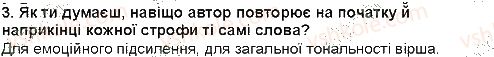 фото задание 3 - «не бував ти у наших краях!» - гімн природі і красі - рідна україна. світ природи