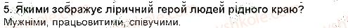 фото задание 5 - «не бував ти у наших краях!» - гімн природі і красі - рідна україна. світ природи