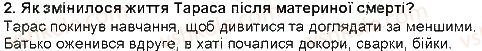 фото задание 2 - тарас шевченко. «за сонцем хмаронька пливе...» - гімн природі і красі - рідна україна. світ природи