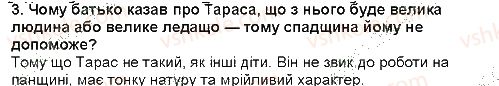 фото задание 3 - тарас шевченко. «за сонцем хмаронька пливе...» - гімн природі і красі - рідна україна. світ природи