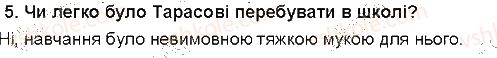 фото задание 5 - тарас шевченко. «за сонцем хмаронька пливе...» - гімн природі і красі - рідна україна. світ природи