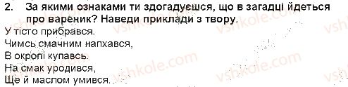 фото задание 2 - прислів'я та приказки - із народної мудрості - світ фантазії та мудрості