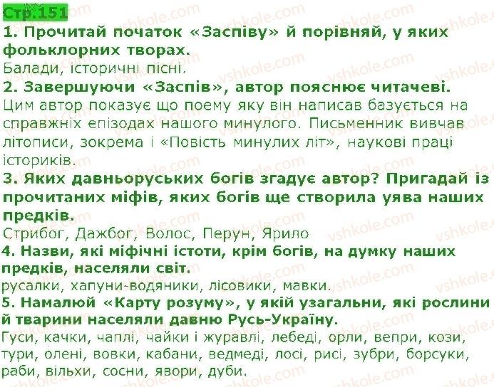 фото задание ст151 - олександр олесь. 