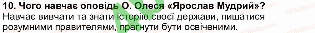фото задание 10 - завдання зі сторінки 169 - історичне минуле нашого народу