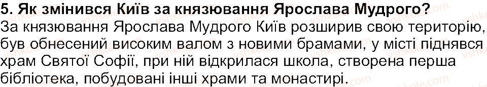 фото задание 5 - завдання зі сторінки 169 - історичне минуле нашого народу
