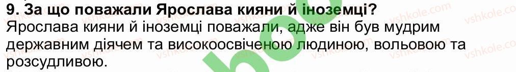фото задание 9 - завдання зі сторінки 169 - історичне минуле нашого народу