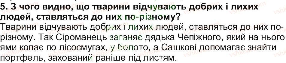 фото задание 5 - завдання зі сторінки 261 - рідна україна. світ природи