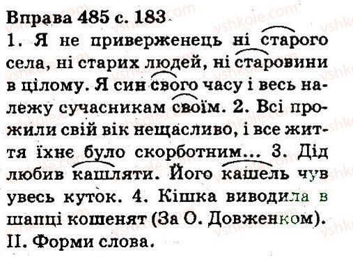 фото задание 485 - будова слова, словотвір. орфографія