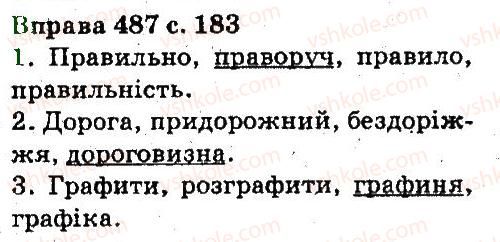 фото задание 487 - будова слова, словотвір. орфографія