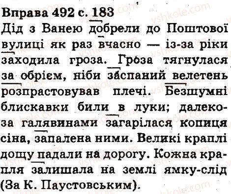 фото задание 492 - будова слова, словотвір. орфографія