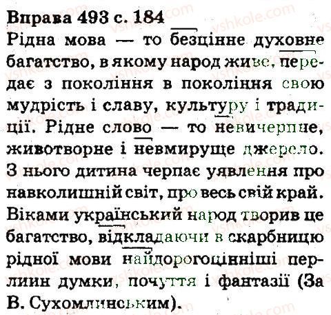 фото задание 493 - будова слова, словотвір. орфографія