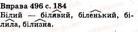 фото задание 496 - будова слова, словотвір. орфографія