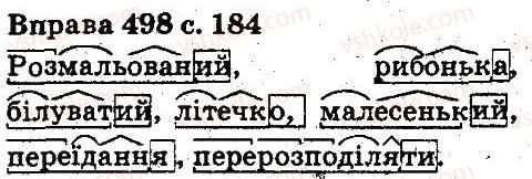 фото задание 498 - будова слова, словотвір. орфографія