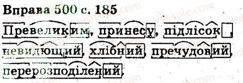фото задание 500 - будова слова, словотвір. орфографія