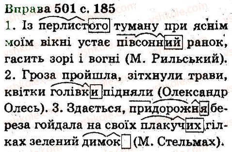 фото задание 501 - будова слова, словотвір. орфографія