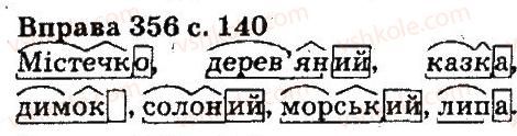 фото задание 356 - фонетика. орфоепія. графіка. орфографія