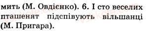 фото задание 578 - § 40. повторення вивченого впродовж року - будова слова. орфографія