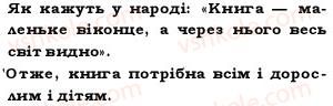 фото задание 305 - § 27. найпоширеніші випадки чергування голосних і приголосних звуків - фонетика. графіка. орфоепія. орфографія