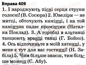фото задание 409 - § 29. правила вживання знака м’якшення - фонетика. графіка. орфоепія. орфографія