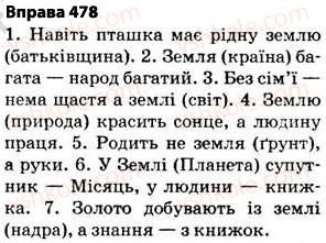 фото задание 478 - § 34. однозначні й багатозначні слова. використання багатозначних слів у прямому й переносному значеннях - лексикологія