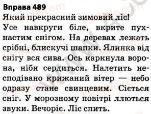фото задание 489 - § 34. однозначні й багатозначні слова. використання багатозначних слів у прямому й переносному значеннях - лексикологія