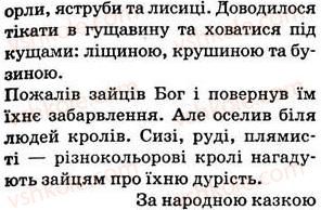 фото задание 168 - § 14.узагальнювальне слово при однорідних членах речення - відомості з синтаксису і пунктуації