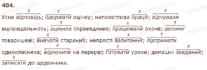 фото задание 404 - § 33. словосполучення - відомості з синтаксису й пунктуації